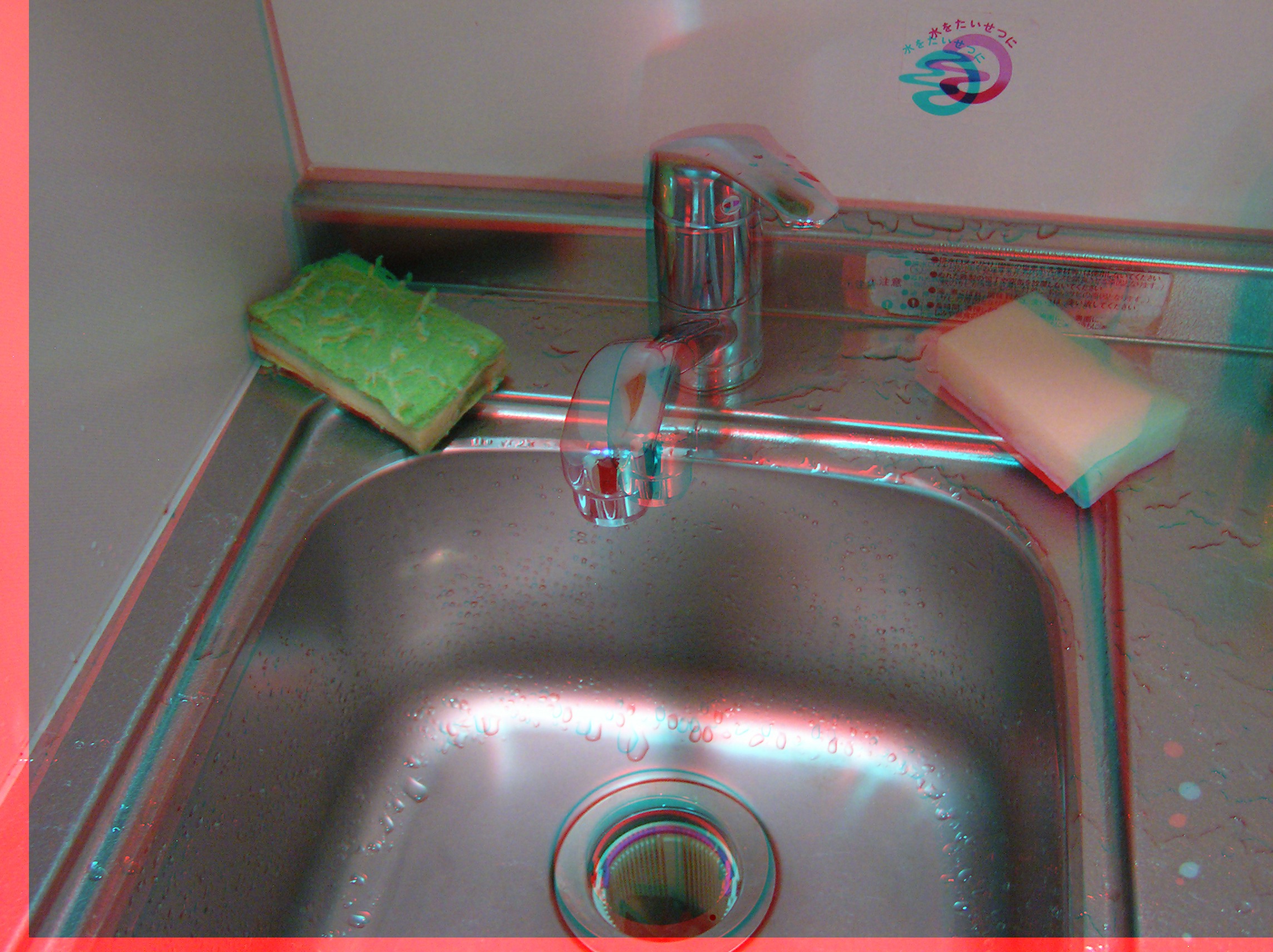 anaglyph image 1